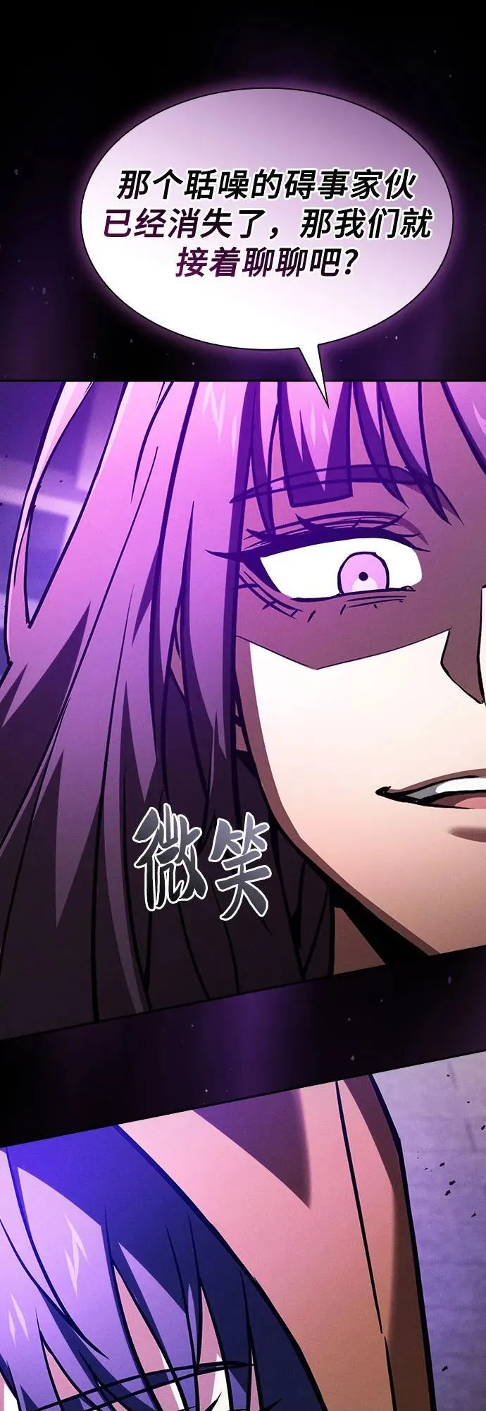 第81话43