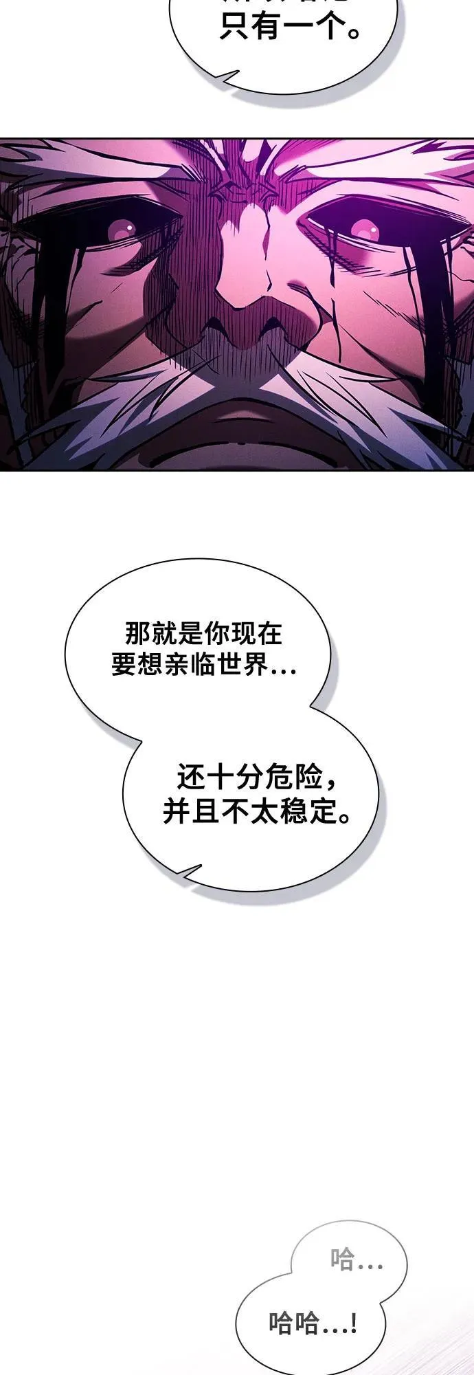 第82话76