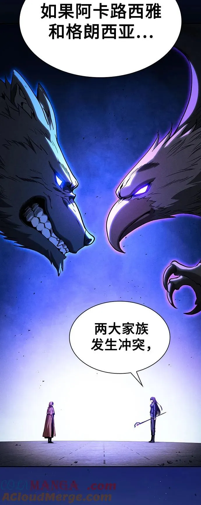 第81话48