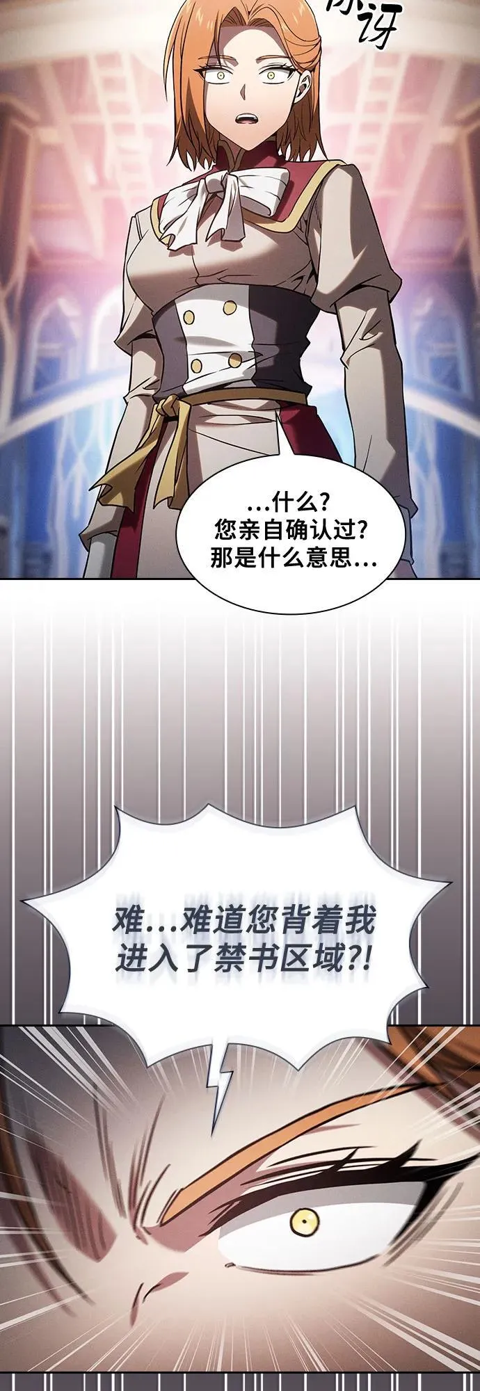 第82话5
