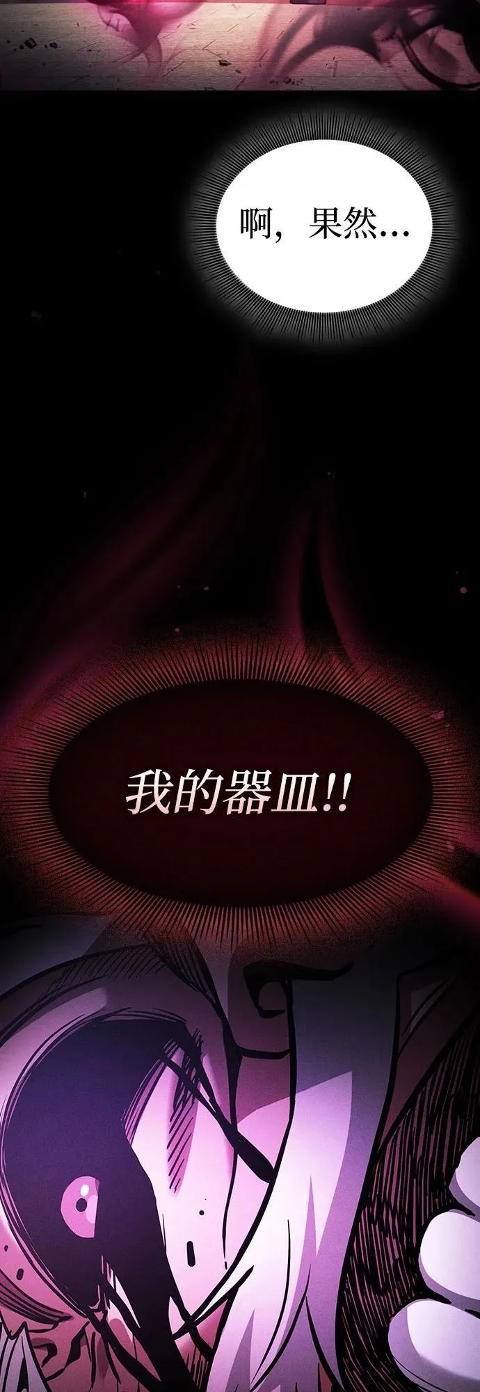 第83话47