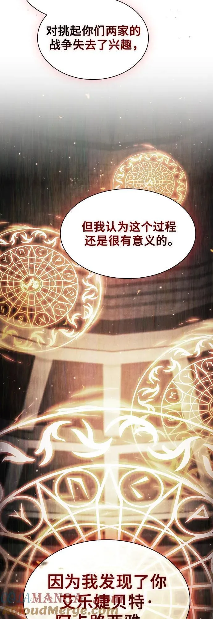 第83话12