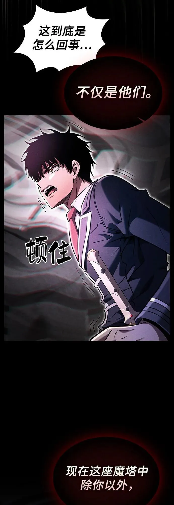 第83话82