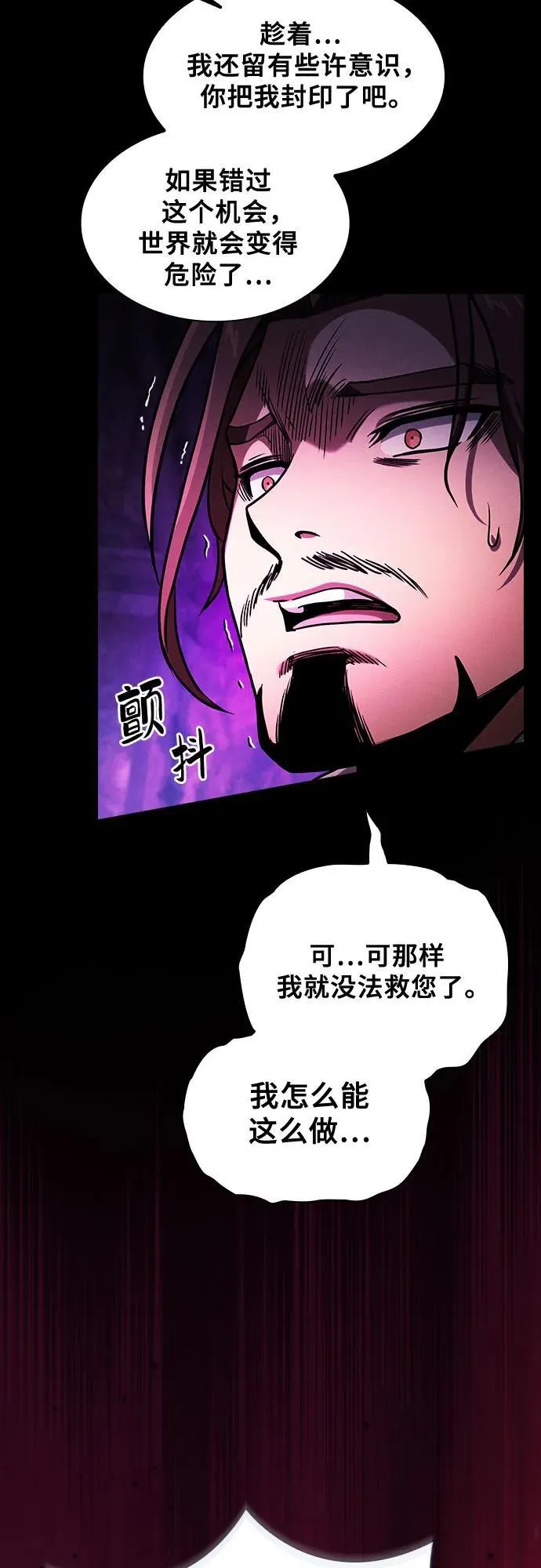 第82话32