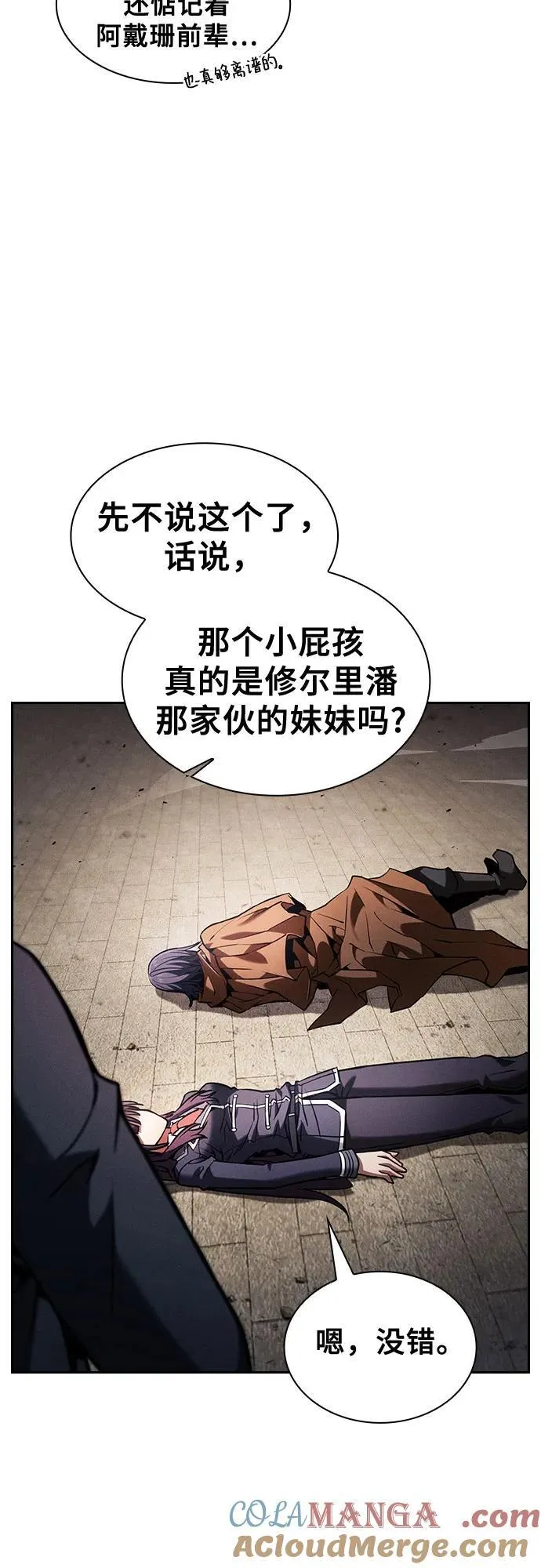 第83话60