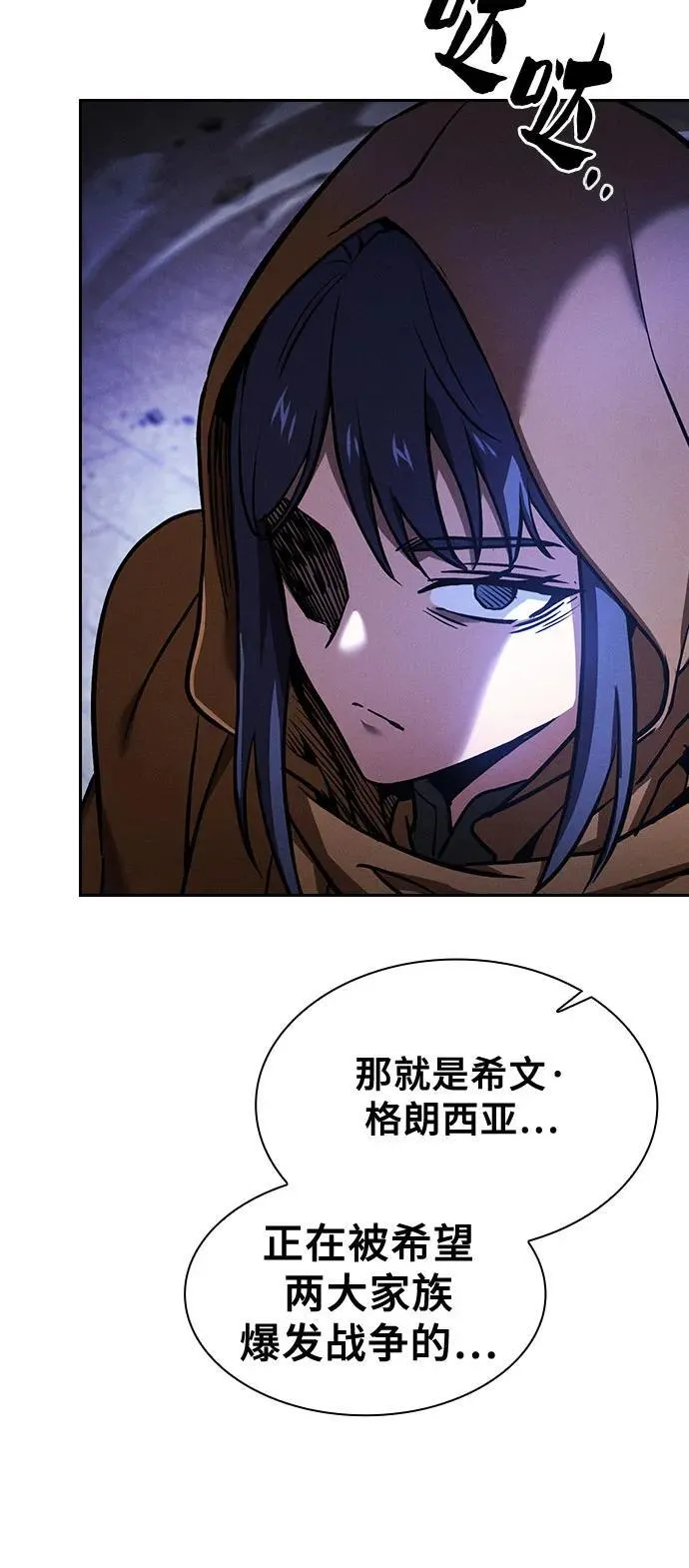 第81话55