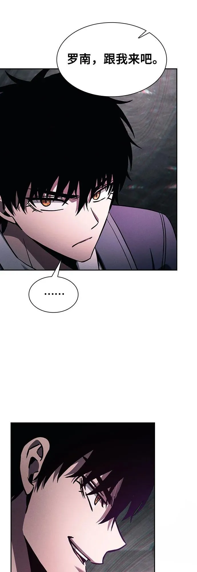 第84话11
