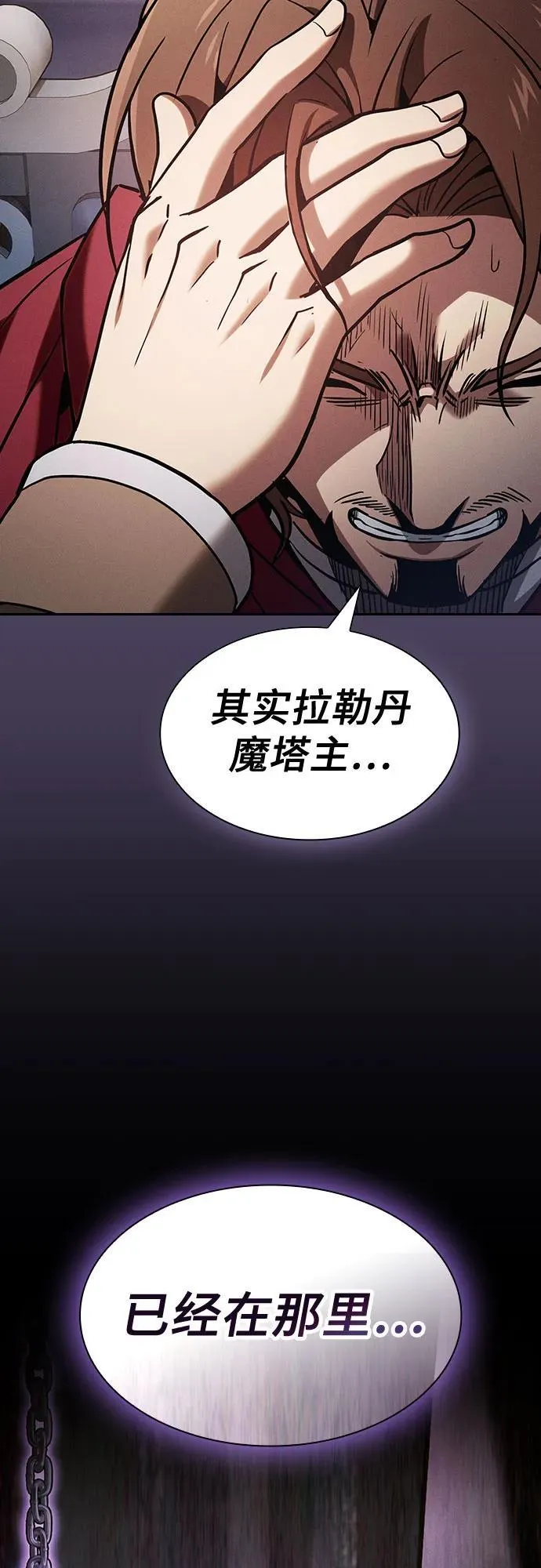 第82话10