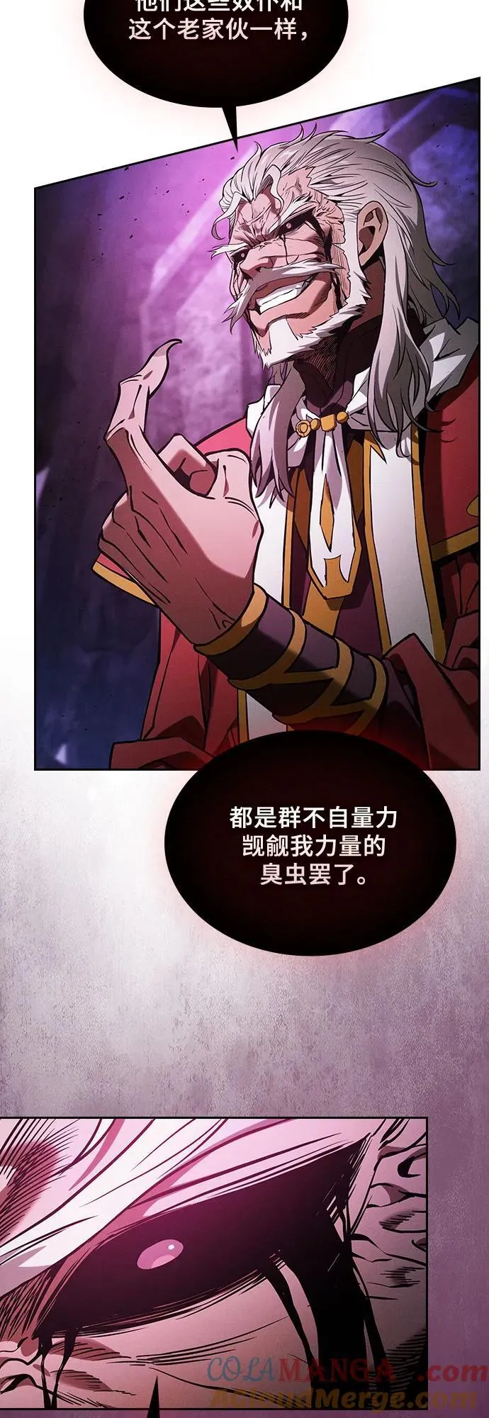 第84话42