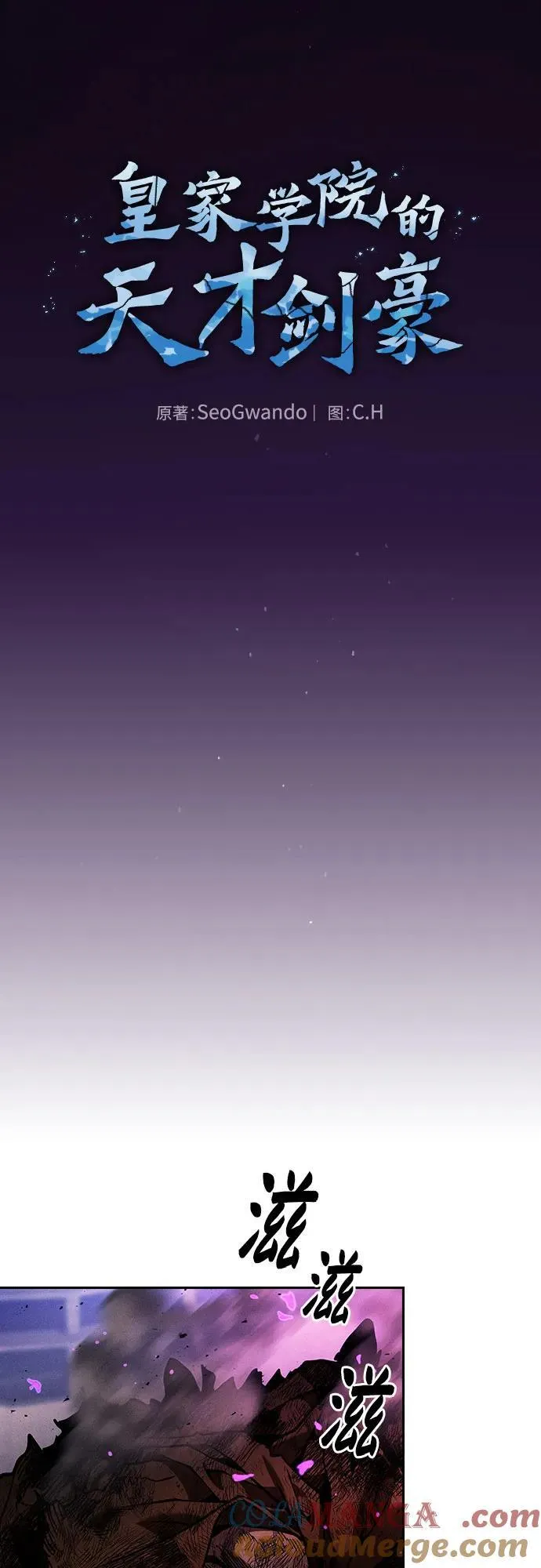 第81话45