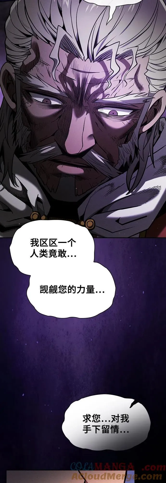 第84话24