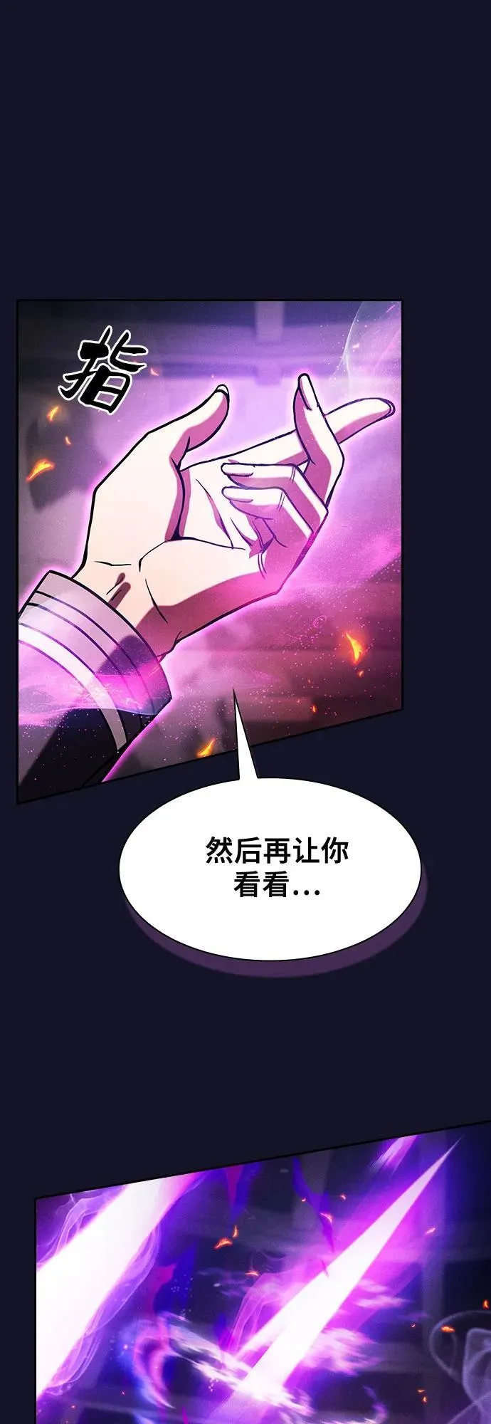 第81话1