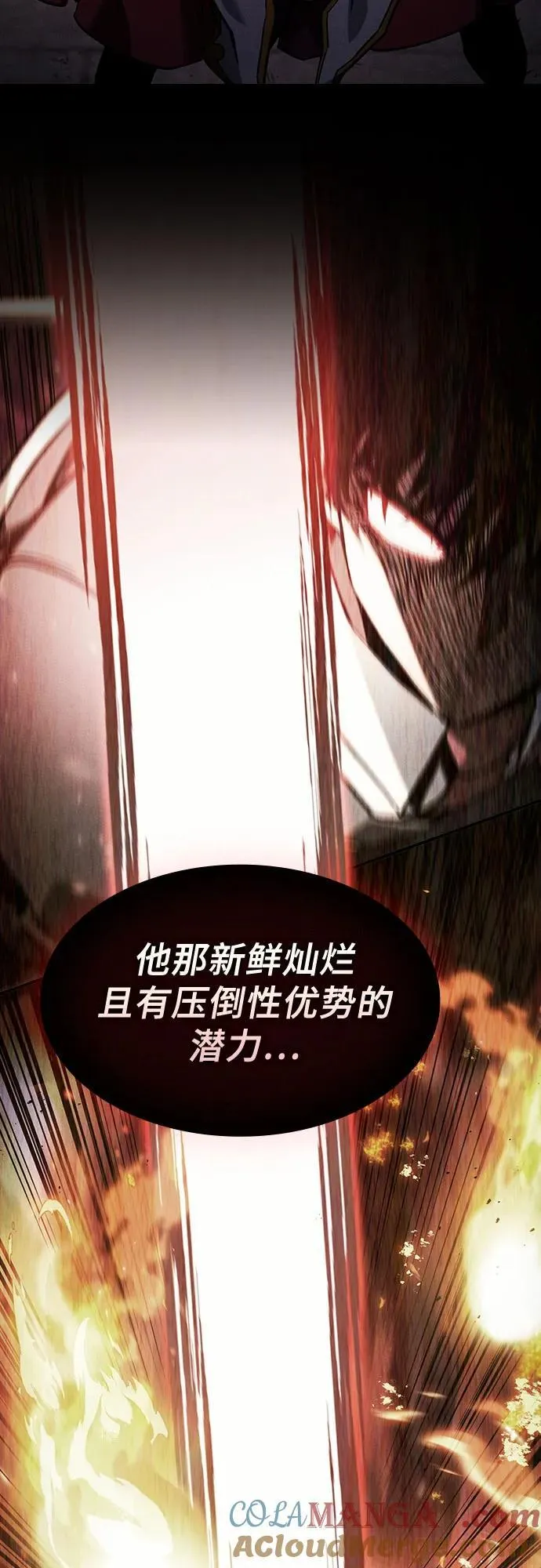 第83话6