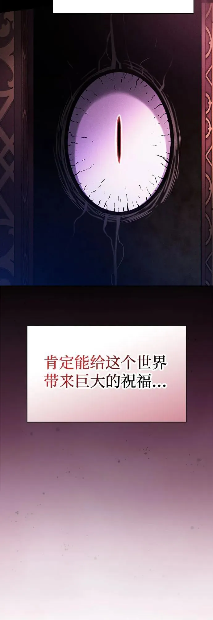 第82话23