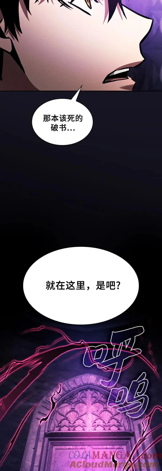 第84话18