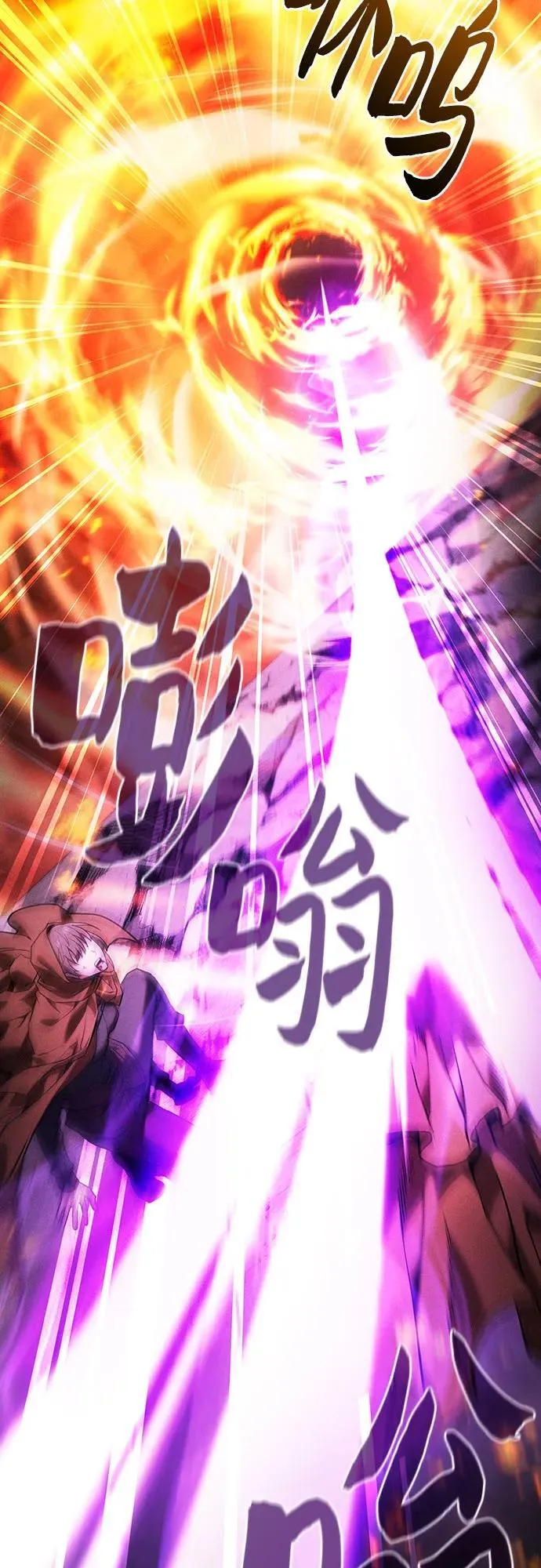 第81话13