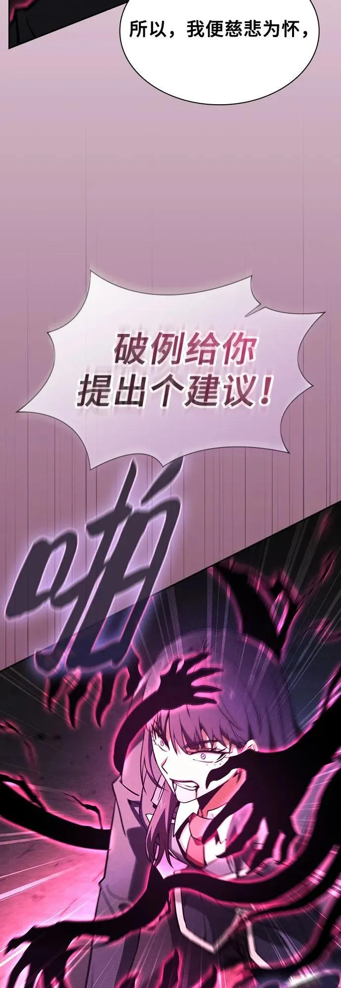 第83话17