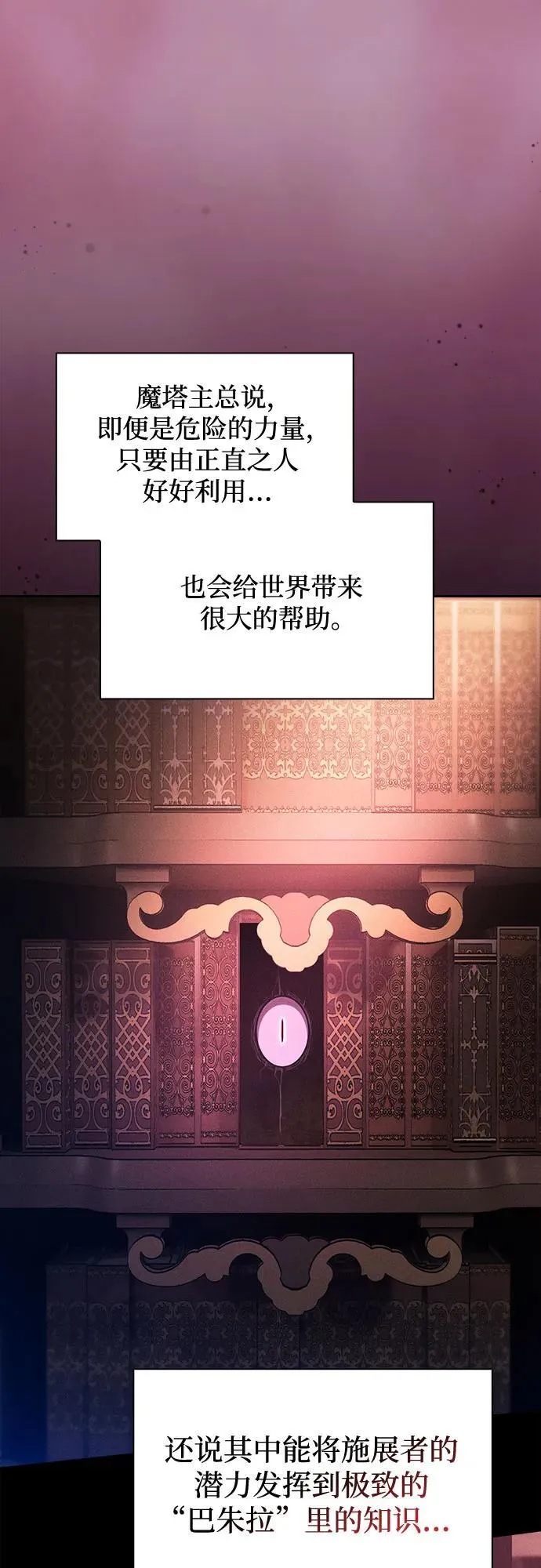 第82话22