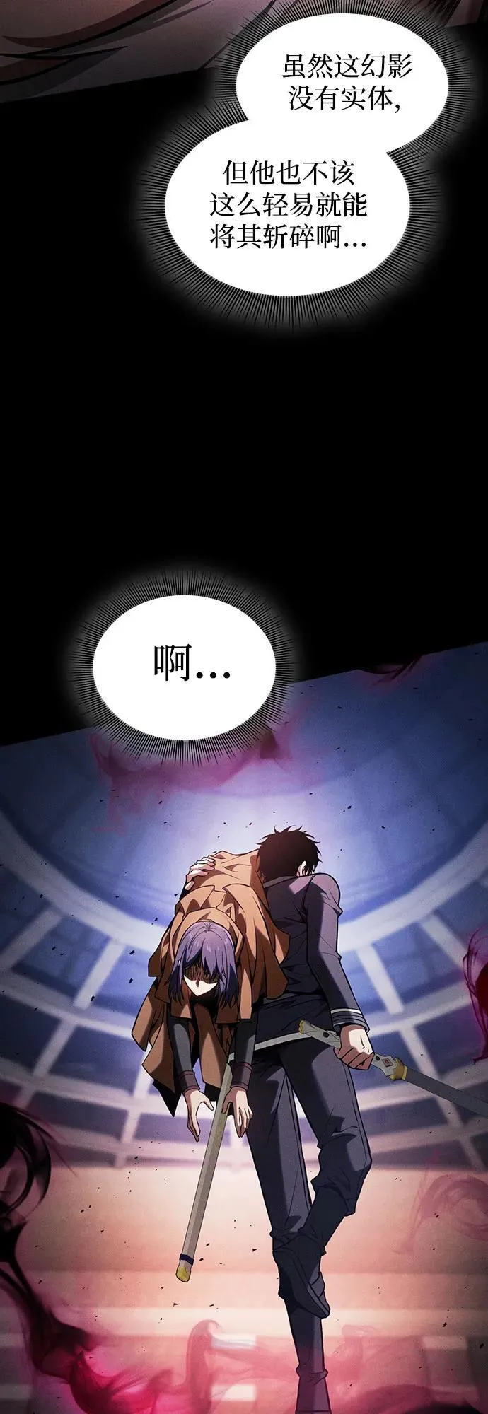 第83话46