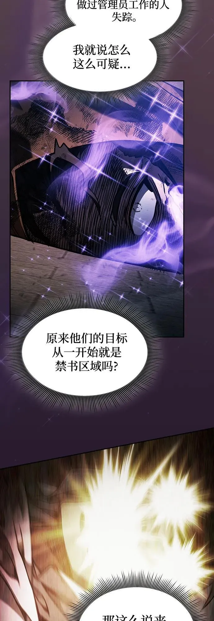 第83话67