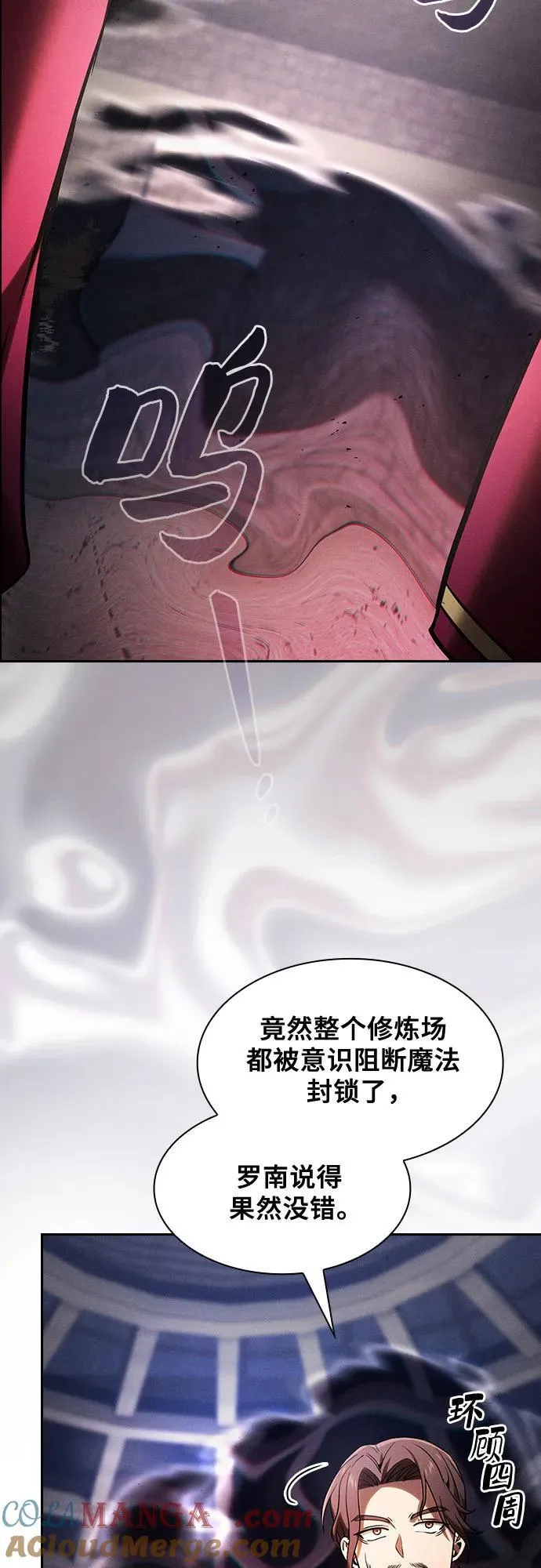 第83话51