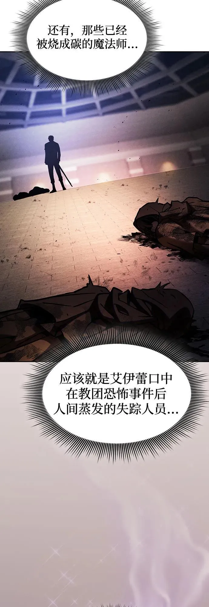 第83话65