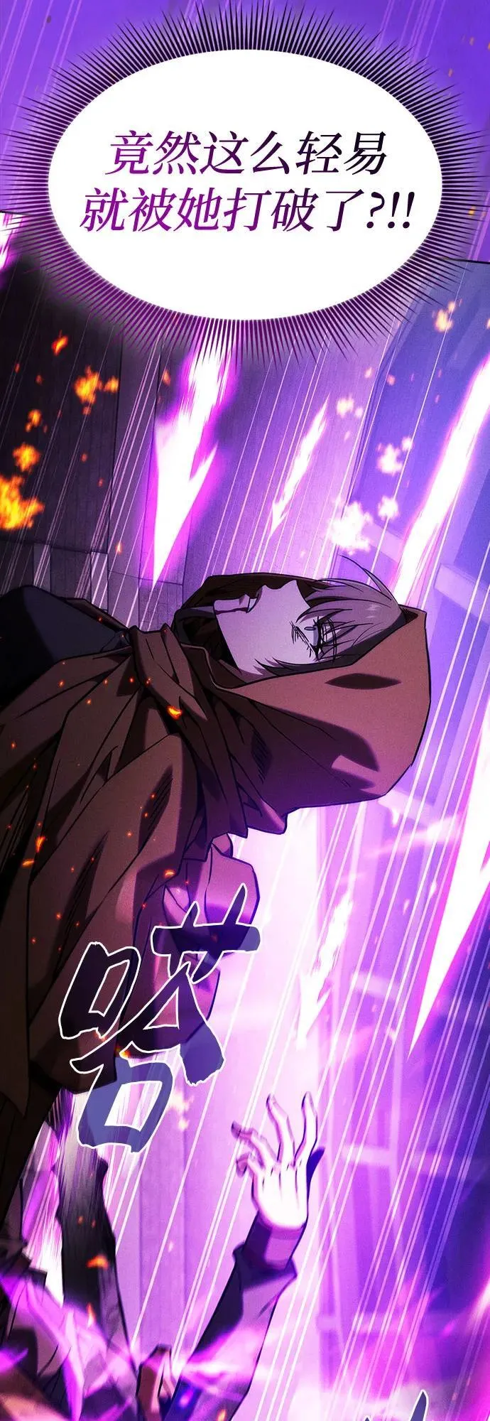 第81话17