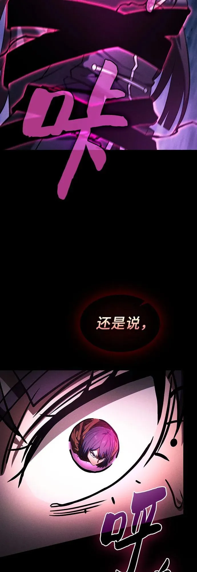 第83话19
