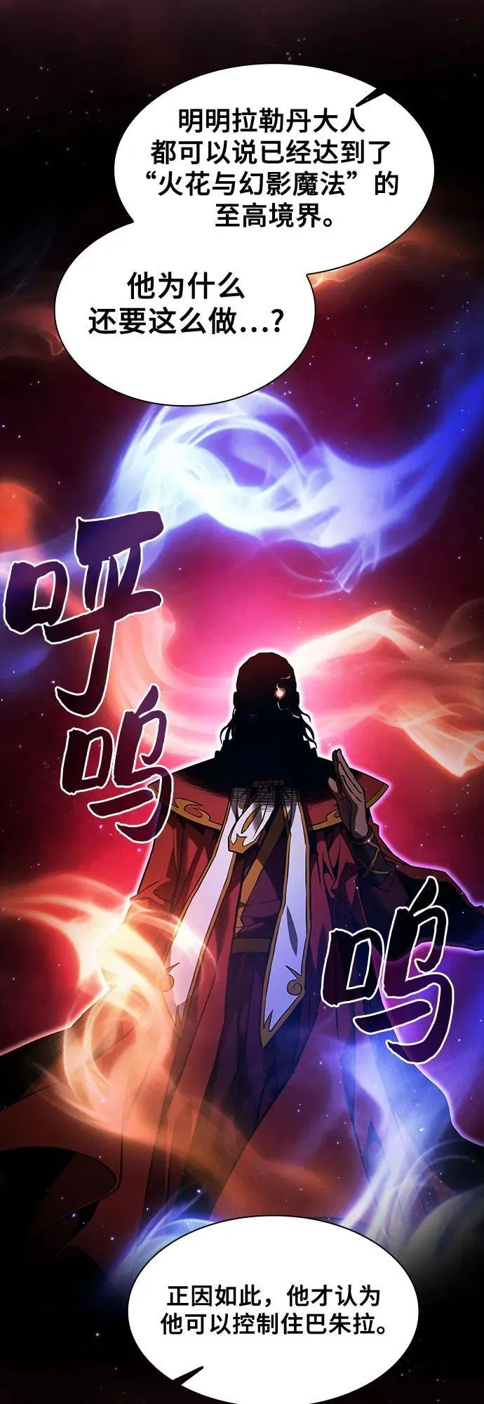 第82话20
