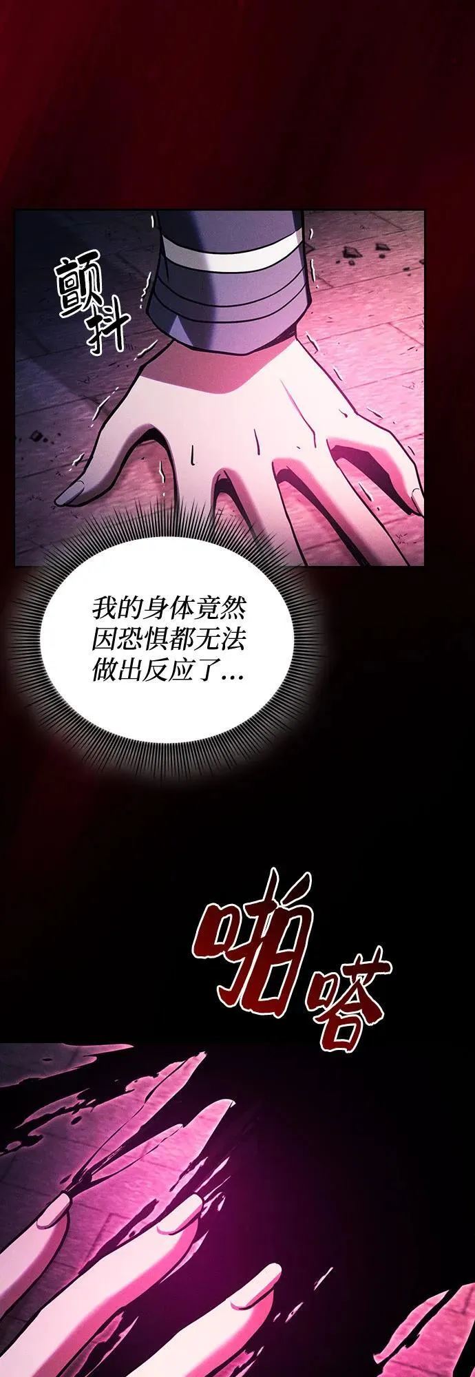 第81话65