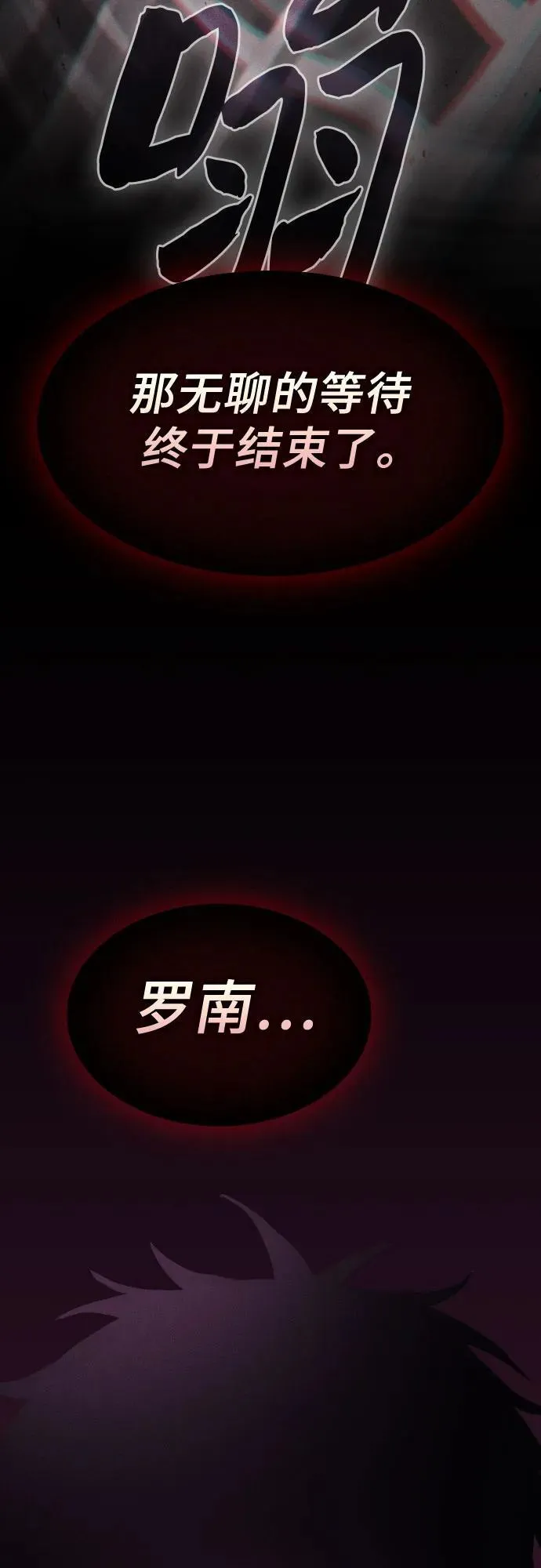第83话86
