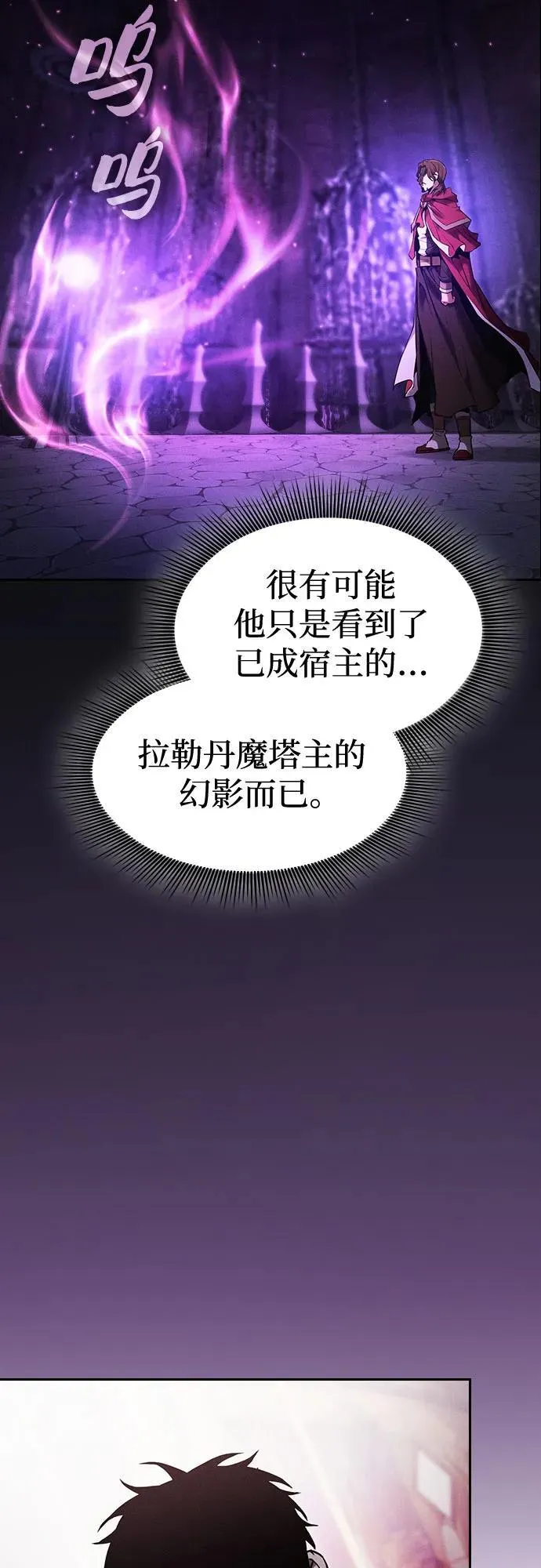 第82话46