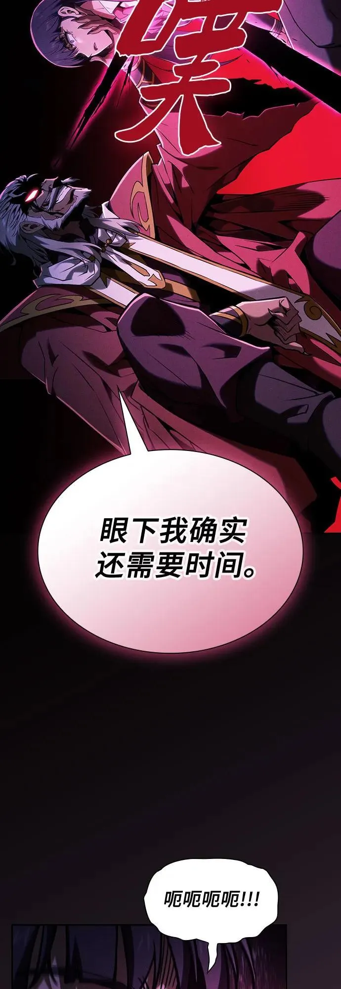 第82话80