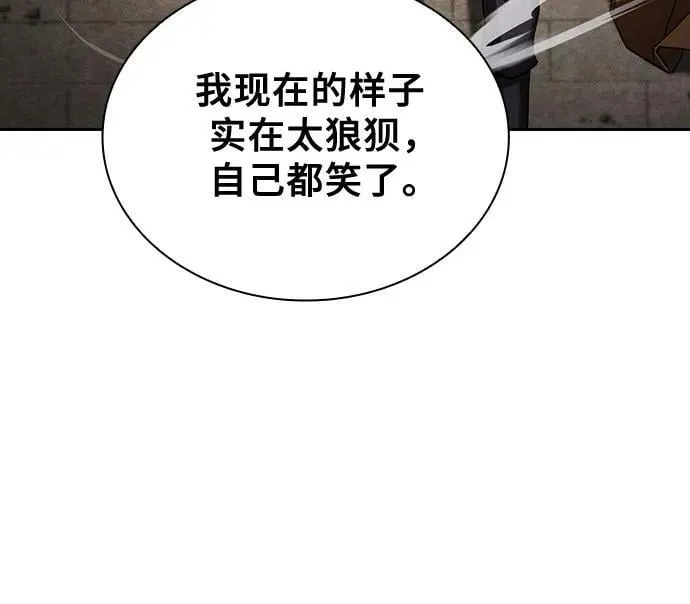第83话56