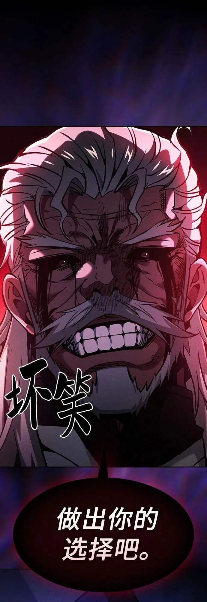 第83话22