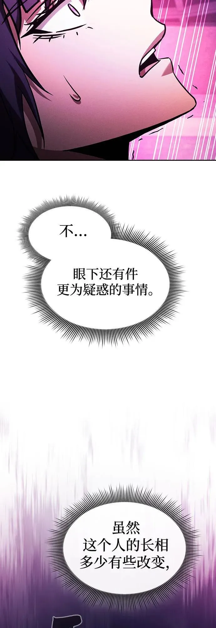 第82话59