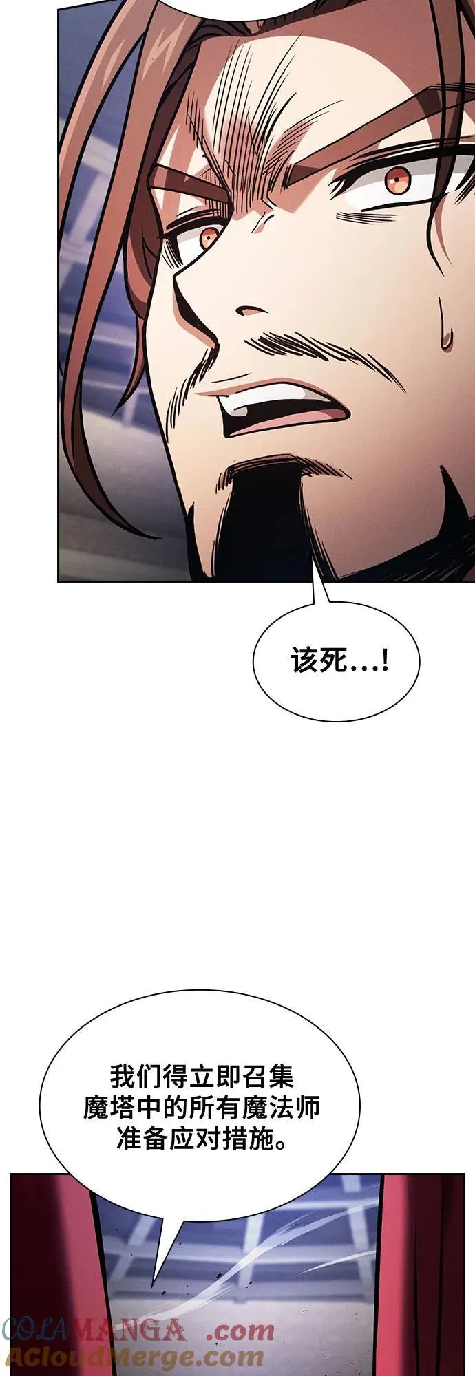第83话54