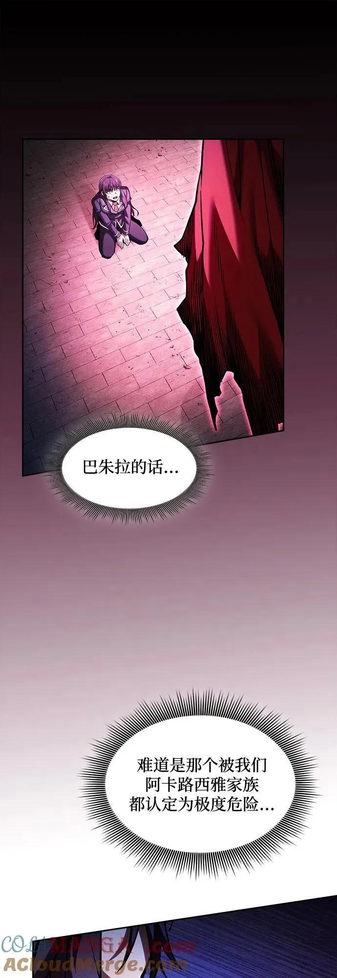 第82话57