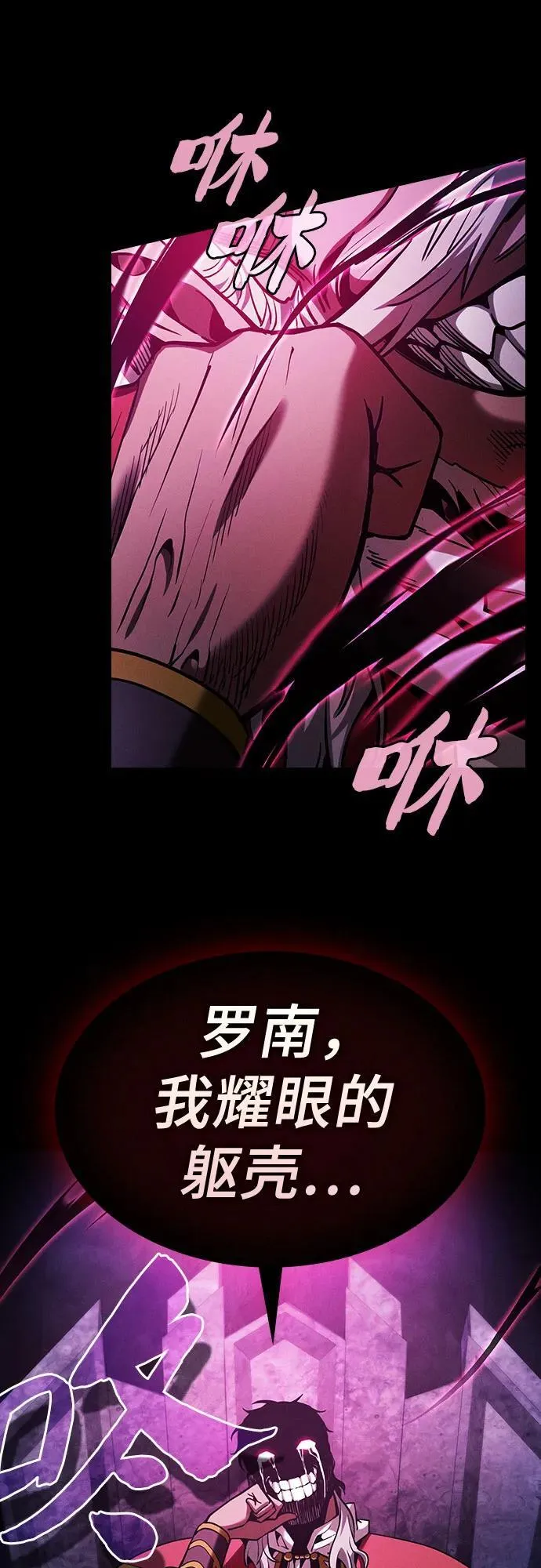 第84话34