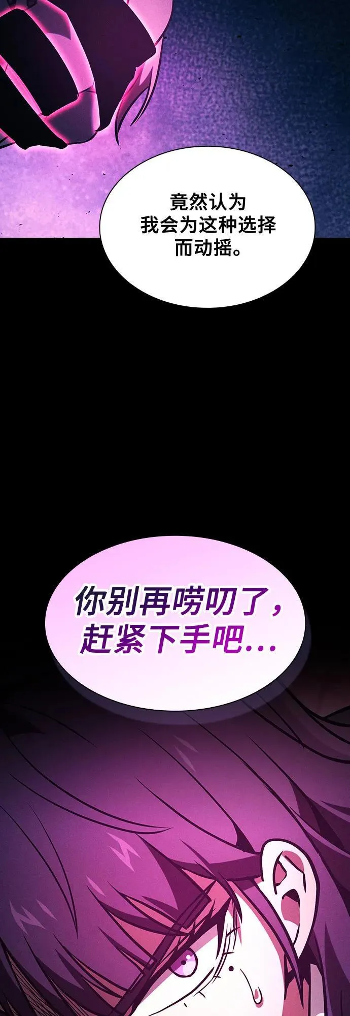 第83话25