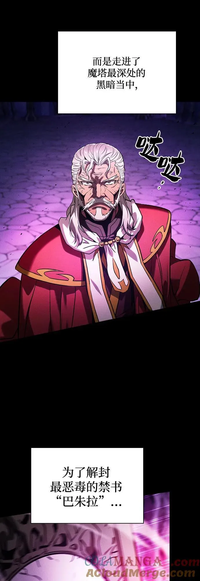 第82话15