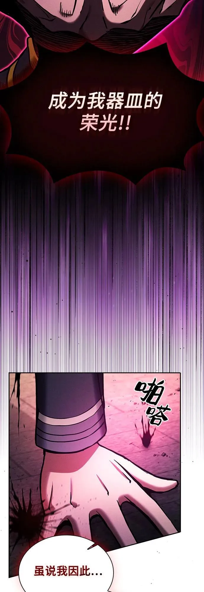 第83话11