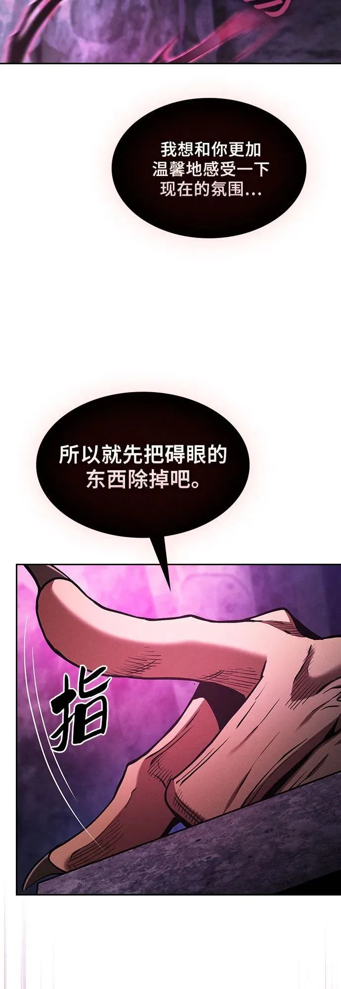 第84话37