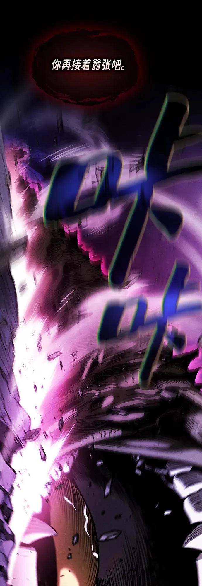 第84话67