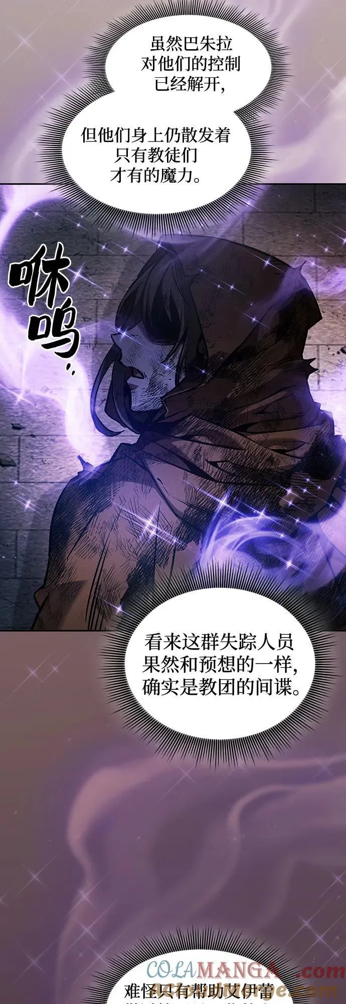 第83话66
