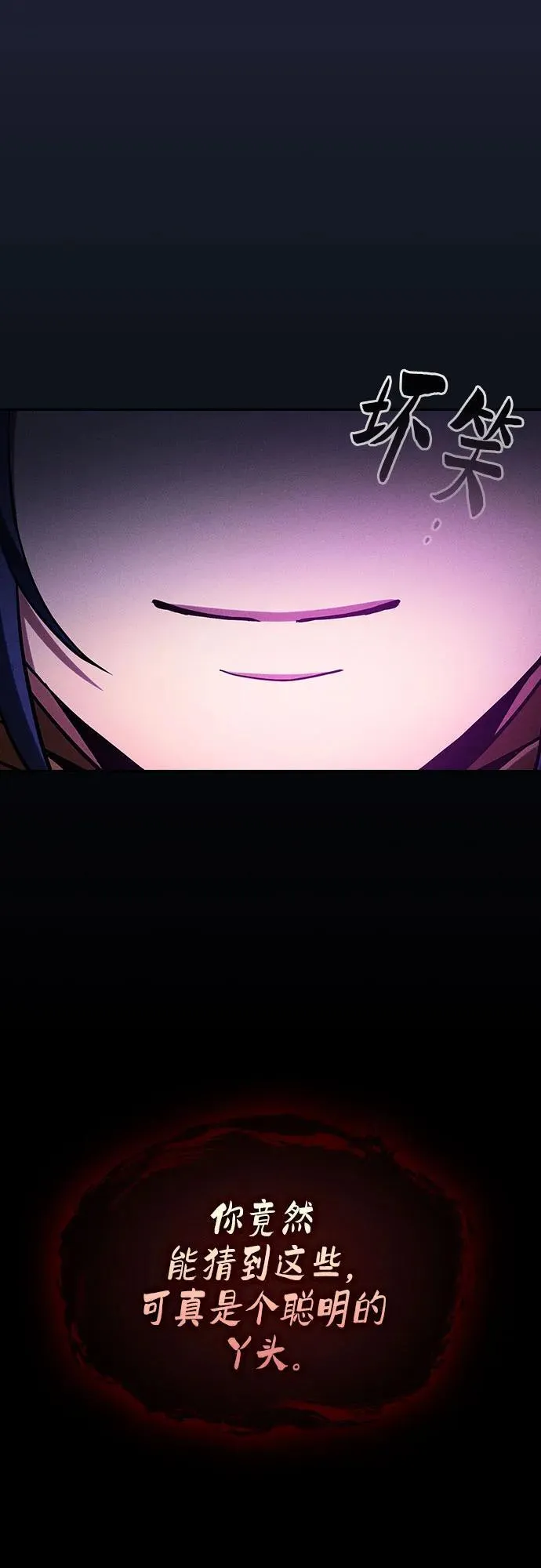 第81话58