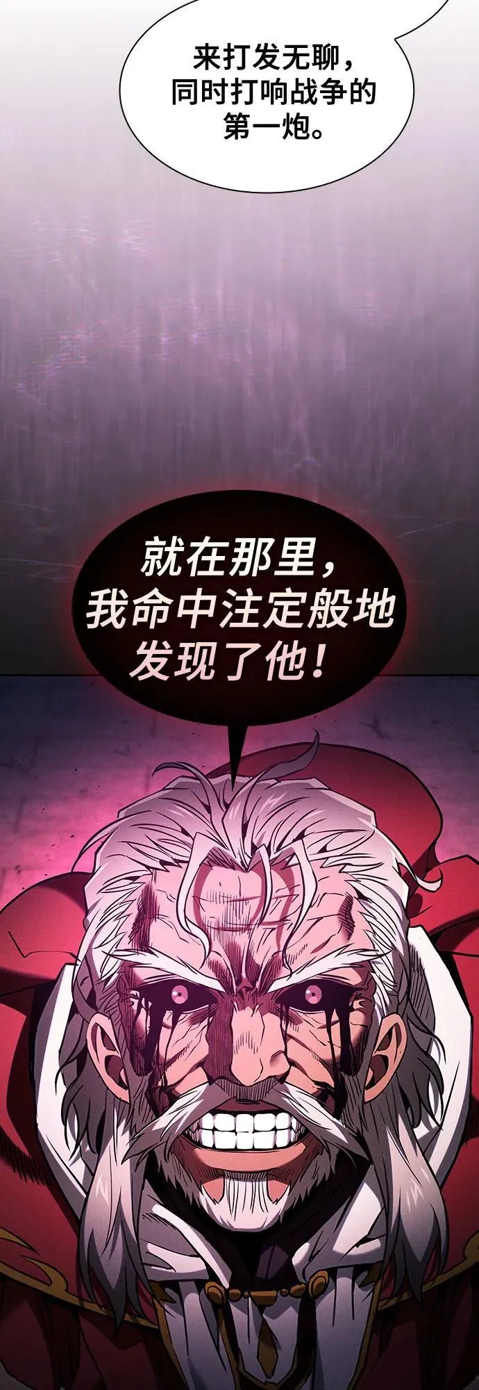 第83话5