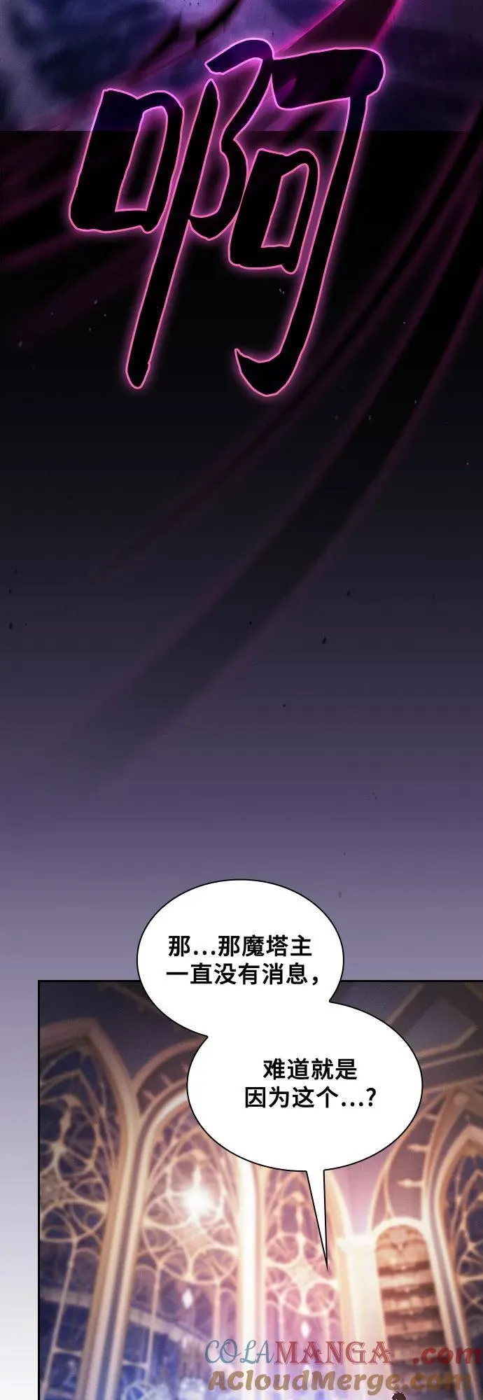 第82话18