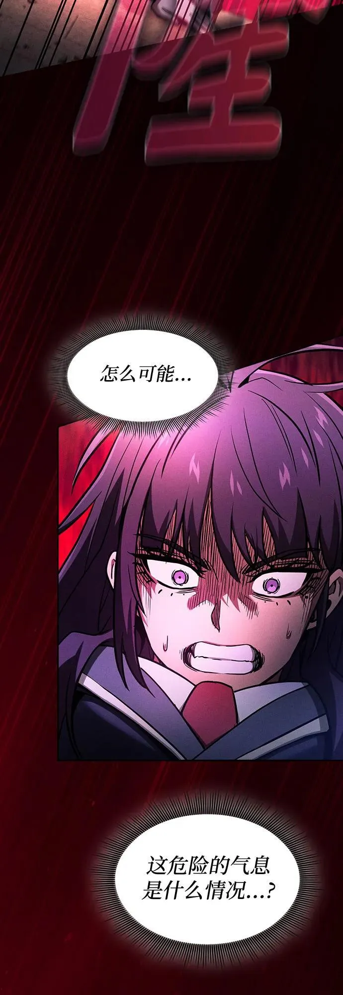 第81话64