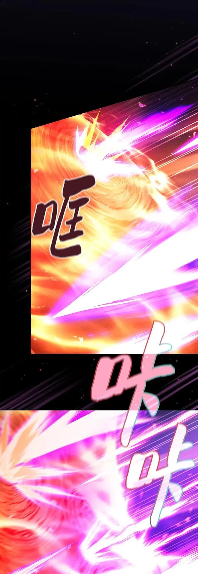 第81话8